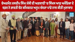 ਚੇਅਰਮੈਨ ਜਸਦੀਪ ਸਿੰਘ ਜੱਸੀ ਦੀ ਅਗਵਾਈ 'ਚ ਸਿੱਖਸ ਆਫ਼ ਅਮੈਰਿਕਾ ਦੇ ਵਫ਼ਦ ਨੇ ਭਾਰਤੀ ਚੋਣ ਕਮਿਸ਼ਨਰ ਅਨੂਪ ਚੰਦਰਾ ਪਾਂਡੇ ਨਾਲ ਕੀਤੀ ਮੁਲਾਕਾਤ !