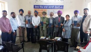 ਅੱਠਵੀਂ ਕੇਸਰ ਸਿੰਘ ਵਾਲਾ ਕਹਾਣੀ ਗੋਸ਼ਟੀ