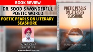 Dr. Sood's Wonderful Poetic World: Poetic Pearls On Literary Seashore