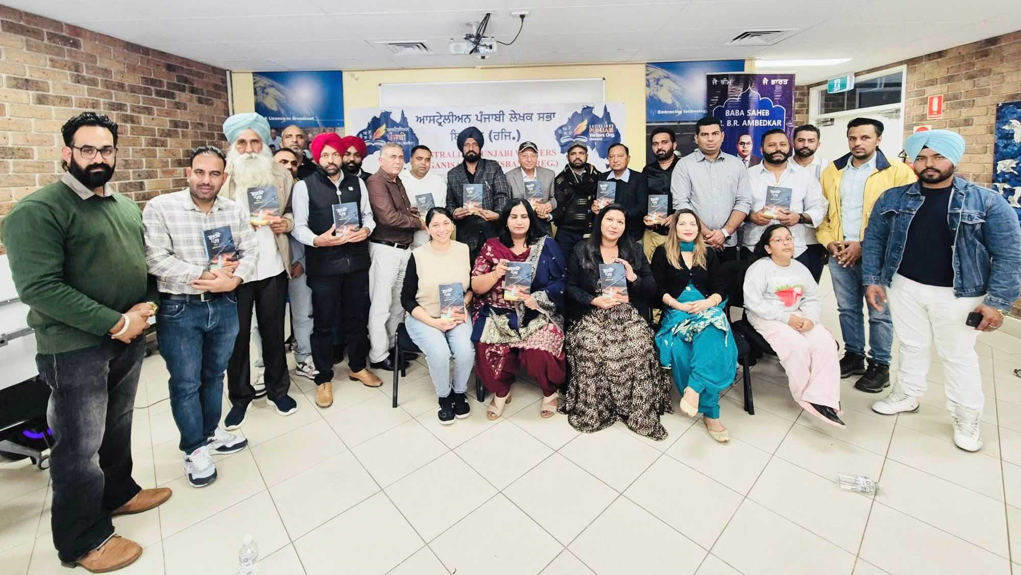 ਬ੍ਰਿਸਬੇਨ : ਗੁਰਦਿਆਲ ਰੌਸ਼ਨ ਦੀ ਸੰਪਾਦਿਤ ਪੁਸਤਕ ‘ਸਰਹੱਦੋਂ ਪਾਰ’ ਲੋਕ ਅਰਪਣ
